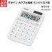  Casio CASIO красочный калькулятор Mini Just модель 12 колонка [ настольный час счет налог счет . удар . two Zero колонка ниже . номер переключатель модный симпатичный ] белый MW-C20D-WE-N