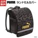  Puma PUMA ранец покрытие утка рисунок ( камуфляж style ) защита от дождя . грязный водоотталкивающий отражающий черный ktsuwaPM307