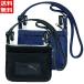 PUMA Puma карман сумка metal кошка черный :PM386BK темно-синий :PM386NB [ бесплатная доставка ]