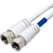 �A���e�i���g�� 4K8K���� �P�[�u���t�� �o�� �P�[�u����̌^ 3224MHz BS CS �n�f�W CATV �Ή� �z���C�g 2.5C�ɍ׃P�[�u�� 15cm TS-ABSN03WH TARO'S �֘A�摜2
