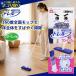 ���������� �g�����[�v �z�R����� �t���[�����O �t���[�����O�p ���b�v �V���[�Y ���b�N �|�����b�v ���b�v �|�� �����x�u���V