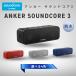 Anker Soundcore3 якорь звук core 3 динамик Bluetooth A3117 динамик / маленький размер водонепроницаемый высококачественный звук беспроводной уличный Bluetooth можно выбрать 4 цвет 