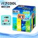 �ԉ� �o�u �N�[�� ��p������ 2���Z�b�g / �I�ׂ�� ������ �o�u�N�[�� �A�\�[�g 4��� �l�ߍ��킹 Kao �Y�_ �Y�_�K�X �����g�[�� ���f���� ��_�� ���� ����