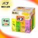�ԉ� �o�u ��p������ 1�� / �I�ׂ�� ������ �A�\�[�g 4��� �l�ߍ��킹 �䂸 �X �Ђ̂� ���x���_�[ Kao �Y�_ �Y�_�K�X ���f���� ��_�� ���� ���� �����C