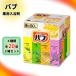 �ԉ� �o�u ��p������ 2���Z�b�g / �I�ׂ�� ������ �A�\�[�g 4��� �l�ߍ��킹 �䂸 �X �Ђ̂� ���x���_�[ Kao �Y�_ �Y�_�K�X ���f���� ���� ���� �����C