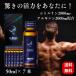  Alpha blue black Schott α-BULL BLACK SHOT 50ml цитруллин аргинин imidazo-rujipe маленький dootosei7 шт. комплект 