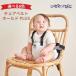 kyali свободный стул ремень Hold Plus / детский стул ремень ребенок ребенок стул стул вставание предотвращение плечо ремень имеется . грязный обработка сетка вентиляция сделано в Японии можно выбрать 8 цвет 
