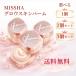  Missha Glo незначительный gold балка m50g / missha основа под макияж Корея увлажнитель tei крем блеск . фундамент основа макияж уход за кожей Корея cosme 3 шт. комплект 