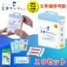 ���̂���Ȃ��S�g�L���C�Z�b�g 10�Z�b�g / ���̂���Ȃ��V�����v�[ ���̂���Ȃ� �h�ЃO�b�Y �h�� �ЊQ�O�b�Y �ЊQ�p ���p�i ��� ���p�����o���Z�b�g