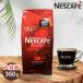 nes Cafe ecse la заполняющий 360g / кофе мгновенный кофе Nestle большая вместимость лёд кофе hot кофе 1 шт 