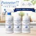 �h�[�o�[ �p�X�g���[�[77  500ml �{��1�{ + �l�ߑւ� 2�{�Z�b�g / �G�^�m�[�� �Z�b�g �̔� �w�b�h�t �ň��l �l�ߑւ� �e�� Dover