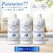 �h�[�o�[ �p�X�g���[�[77 500ml �l�ߑւ� 3�{�Z�b�g / �G�^�m�[�� �Z�b�g �̔� �w�b�h�t �ň��l �e�� Dover