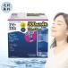 boshu ром re новый свежий 500mL×4шт.@120mL× 2 шт жидкость для мытья Contact 500 большая вместимость мягкие контактные линзы для дезинфекция сохранение мойка ... белок удаление 