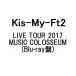 Kis-My-Ft2　LIVE TOUR 2017 MUSIC COLOSSEUM(Blu-ray盤)(2月5日出荷分 予約 キャンセル不可)
