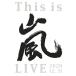 This is  LIVE 2020.12.31 () (DVD)