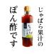.. уксус без добавок ...... уксус 275ml.. тест pon уксус ......... прекрасный тест ...... здоровье кастрюля yuzu .. медведь . тамбурин без тарелочек перемещение популярный рекомендация . покупка 