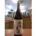 .. sake структура ястреб . магазин дзюнмаи сакэ sake 1800ml 1.8L