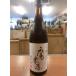 .. sake структура ястреб . магазин дзюнмаи сакэ sake 720ml