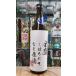 [ сезон ограниченный товар ].. sake структура ястреб . магазин уступать золотой ястреб ... длина ... sake 720ml