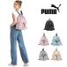 PUMAru -тактный napsak рюкзак рюкзак портфель сумка обычно используя легкий в использовании простой женский мужской подарок подарок черный j20471