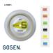 GOSEN  G-TONE5　ロールガット 220ｍ  BS0653   GTONE5 　Gトーン5   ストリング