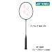 YONEX бадминтон ракетка nano flair 800 Pro глубокий зеленый (269) NF-800P[ только рама ] NANOFLARE 800 PRO NF800P