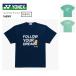 YONEX Uni dry футболка бадминтон 16890Y Yonex [ почтовая отправка соответствует товар (1/2)]