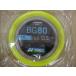 BG80 roll струна 200m BG80-2 ( желтый ) BG80 2 -тактный кольцо 