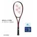 boru tray ji8V струна обивка бесплатный 02VR8V балка gun ti-(443) YONEX soft теннис ракетка 