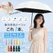 ���P �܂肽���� �y�� ���J���p �܂肽���ݎP �R���p�N�g ������ UPF50+ UV�J�b�g ���O���Ւf ���O���΍� �ՔM 6�{�� �y�� �J�P ���f�B�[�X �����Y �y�� ����