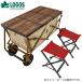  Logos Tracksleeper 3FD Cart on стол стул комплект 2 передвижная корзинка . стол . преображение возможный стол . стул 2 шт. комплект 