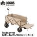 LOGOS Logos Tradcanvas круг мытье длинный моно OK передвижная корзинка кемпинг Cart кемпинг Wagon багажник после часть .... длинный багаж . легко ... покрытие удален возможность 