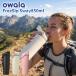 owala �I���� FreeSip Sway 850ml �t���[�V�b�v �X�E�F�C30oz 3�d�X�e�����X�\���ۗ̕�{�g�� �X�g���[�ƒ����݂̓����擾��2WAY�d�l �������{�g��