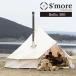 S'more/�X���A bello300 �x���^�e���g �d�X�g�[�u���C���X�g�[�����₷���|���R�b�g���e���g ��R �������H �d�X�g�[�u�p�̉��ˌ��t�� �����|�[���e���g