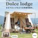 S'more/�X���A �h���`�F���b�W DolceRodge TC�e���g ���b�W�^�e���g �������e���g �L�����v �R�b�g���e���g ��l4?6�l�p�̍L�X�Ƃ������킢���e���g