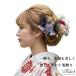 [������TATA8]���l�� �U�� ������ ���Ǝ� �� ���񂴂� ���� �a�� �� �h���C�t�����[ ���{�� ���� ������ ��/��/��/�S�[���h/�V�����p��/���x���_�[(��)/�Όn21