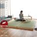  кровать-татами полуторный татами маленький израсходованный bed low bed low модель объединенный bed сделано в Японии 241cm×200cm кроватная рама из дерева bed местного производства десерт s241 можно выбрать татами 