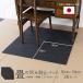  dent tatami sofa furniture bed dent prevention mat 50cm×50cm 4 sheets entering made in Japan recommendation tatami. dent dent flooring scratch attaching prevention dent prevention mat 4 sheets 