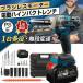 �C���p�N�g�����` �d���h���C�o�[  �^�C������ �d��2�t�� �d���h���C�o�[ �[�d���C���p�N�g�����` �u���V���X�����` ���i�ϑ� ���t�]���p