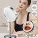 ���~���[ ������� �������� ���D�~���[ LED���C�g�t�� 10�{ 5�{ 3�{ �g�勾 ���� �ی^ USB�[�d�� �^�b�`���� �O�F���� ���邳�����\ ���C�N�~���[ ���ϋ�