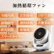 �y����3780�~�z�Z���~�b�N�q�[�^�[ ���^  3�i�K���� 2�b���g�q�[�^�[ �t�@���q�[�^�[ �ȃG�l ������U�� ���u���� �����q�[�^�[ �啗�� ��g���p ���╗�� 2025 �֘A�摜1