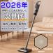 �y����10680�~�z�|���@ �R�[�h���X �y�� 49800pa�z���� ���͋z�� �z�����@�����  ��e�ʃ^���N�T�C�N���� USB TypeC�[�d�� �ȃG�l �É� �ԗ��p 2026�V�����l�C �֘A�摜1