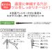 �X���Ȃ瑗�������y�V���R�����O���X�R�[�h�i���K�l�`�F�[���jFG-23�u���b�N�z���K�l�X�g���b�v ���K�l�̒u���Y��h�~�ɁI �֘A�摜1