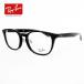  тонкий не сферическая поверхность линзы есть [Ray-Ban RayBan( RayBan )RX5386D 2000(RB5386D 2000)51 размер ] модные очки без линз * близко .*..*. глаз *..