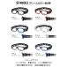 ���^�񋅖ʃ����Y�t�yFILA�i�t�B���jSF4806J �t���[���J���[�S6�F�zKIDS SIZE �q���p���K�l��ɒB���K�l�E�ߎ��E�����E�V��E�����E�ی상�K�l �֘A�摜1