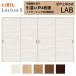 ���Ԏd�؂� LIXIL �������� ��ݕ��� ���Ⴂ��4���� ���V�b�TS �p�l���^�C�v LAB  3220/3223 �m���P�[�V���O�g ���N�V�� �g�X�e�� �����Ⴂ�� ���t�H�[�� DIY