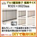 ̳ʻ C 06905 W926H620mm / ˡ ̳ʻ  ʻ å  դ  ꥯ LIXIL TOSTEM ȥƥ ե DIY