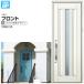 إɥ YKKap ץ S03 ҳɥ ư W872H2330mm ޤʤ DH=23 إɥ ߥå   ե DIY