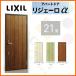  вход дверь апартаменты дверь для Rige .-roα K4 specification 21 type Ran ma нет W785×H1912mm Lixil to вынос руля LIXIL набор жилье . дверь вход aluminium рамка-оправа корпус стальной лист преобразование DIY