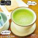  пена быть установленным зеленый чай ore20шт.@ почтовая доставка бесплатная доставка зеленый чай ore зеленый чай Latte зеленый чай палочка шт упаковка для бизнеса 